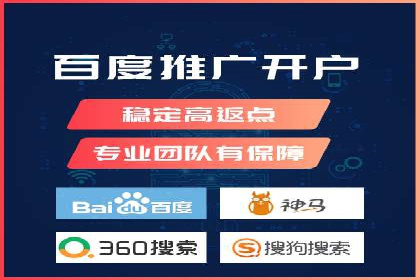 探索SEM竞价托管的最佳实践案例